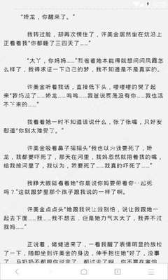 菲律宾移民局通知最新恢复办理签证时间是什么时候_菲律宾签证网